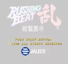 Image n° 7 - screenshots  : Rushing Beat Ran - Fukusei Toshi